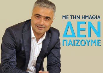Θα αναλάβει τις ευθύνες του ο Μητροπολίτης Βεροίας;