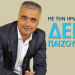 Θα αναλάβει τις ευθύνες του ο Μητροπολίτης Βεροίας;