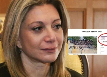 Tο «ευχαριστώ» της Καρυστιανού – Ξεπέρασαν τις 600.000 οι υπογραφές για την κατάργηση της βουλευτικής ασυλίας
