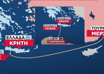 Κόκκινος «συναγερμός» σε Γαύδο/Κρήτη! Στέλνουν αλλοδαπούς από 2 διαδρόμους! Θα γίνει Λαμπεντούζα!