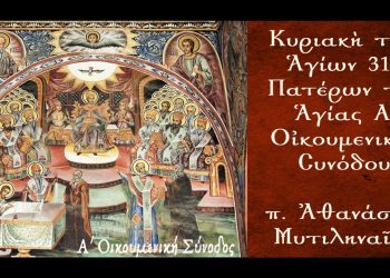 Γ.Μ : Λύκοι Βαρείς …