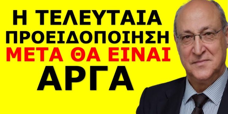ΞΕΚΑΘΑΡΑ ΠΡΑΓΜΑΤΑ! Λίγες ώρες πριν το ψηφίσουν άκου και αυτό! Να γιατί φέρνουν τον νομοσχέδιο!
