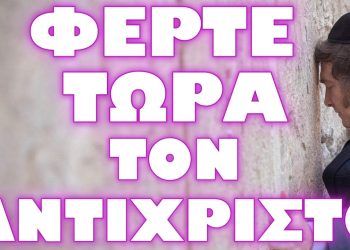 Ο ΠΡΟΕΔΡΟΣ ΤΗΣ ΑΡΓΕΝΤΙΝΗΣ ΕΔΩΣΕ ΤΟ ΕΝΑΥΣΜΑ ΓΙΑ ΤΑ ΧΕΙΡΟΤΕΡΑ !