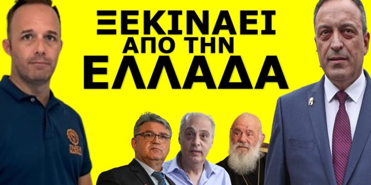 ΑΣ ΜΗ ΓΕΛΙΟΜΑΣΤΕ…! Το “τελειωτικό χτύπημα” θα έρθει αμέσως μετά! Αυτό έρχεται καπάκι με το που θα…