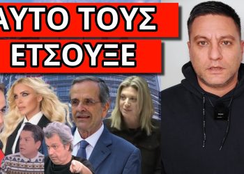 ΔΕΝ ΗΘΕΛΑΝ ΝΑ ΑΚΟΥΣΤΕΙ ΠΡΙΝ ΨΗΦΙΣΤΕΙ Ο ΝΟΜΟΣ! Επίθεση Καινούργιου στο κανάλι μου