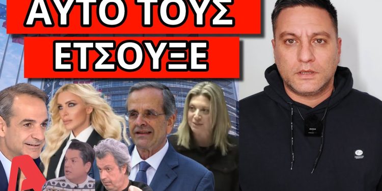 ΔΕΝ ΗΘΕΛΑΝ ΝΑ ΑΚΟΥΣΤΕΙ ΠΡΙΝ ΨΗΦΙΣΤΕΙ Ο ΝΟΜΟΣ! Επίθεση Καινούργιου στο κανάλι μου
