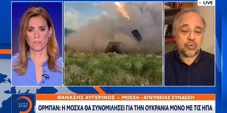 Ρωσικό συμβούλιο ασφαλείας: Το ενδεχόμενο ενός «τυχαίου» πυρηνικού πολέμου ακούγεται ηχηρό & επίκαιρο