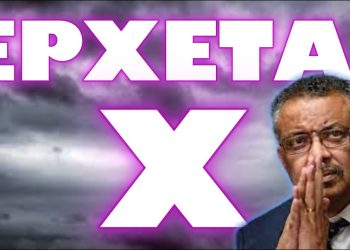 ΝΕΑ ΠΥΡΗΝΙΚΗ ΣΥΜΜΑΧΙΑ ΚΑΤΑ ΤΗΣ ΡΩΣΙΑΣ !