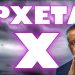 ΝΕΑ ΠΥΡΗΝΙΚΗ ΣΥΜΜΑΧΙΑ ΚΑΤΑ ΤΗΣ ΡΩΣΙΑΣ !