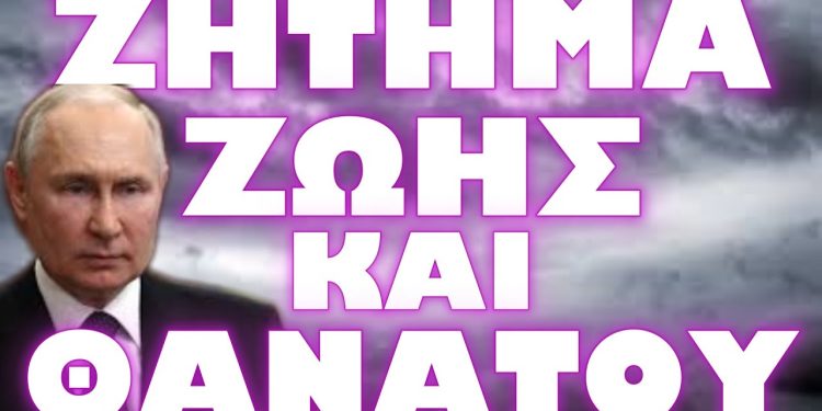 ΜΙΑ ΑΝΑΣΑ ΜΑΚΡΙΑ ΑΠΟ ΗΠΑ ΤΑ ΠΥΡΗΝΙΚΑ ΤΩΝ ΡΩΣΩΝ !
