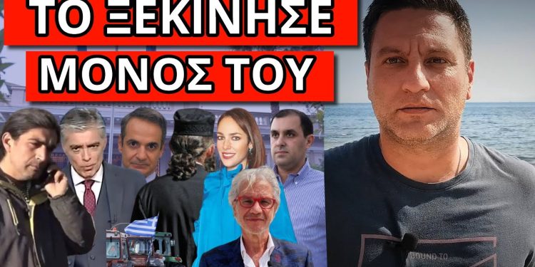 ΤΟΥΣ ΤΡΕΛΑΝΕ ΣΤΟ MEGA! Τάπωσε τον Ευαγγελάτο για Μητσοτάκη! Άρχισαν οι αφορισμοί