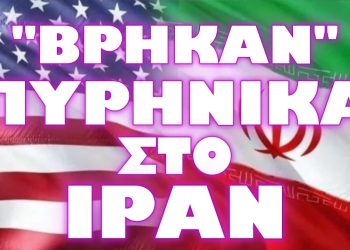 ΕΤΟΙΜΑΣΤΕΙΤΕ ΓΙΑ ΑΓΡΙΕΣ ΚΑΤΑΣΤΑΣΕΙΣ ΑΜΕΣΑ !