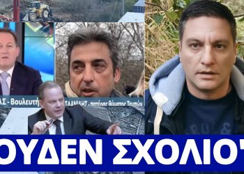 ΕΚΑΝΕ ΣΚΟΝΗ τον Πέτσα, πατέρας θύματος στα Τέμπη – Παραμιλούσε
