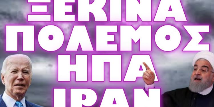 ΑΜΕΡΙΚΑΝΙΚΑ ΒΟΜΒΑΡΔΙΣΤΙΚΑ ΒΡΙΣΚΟΝΤΑΙ ΗΔΗ ΣΤΟΝ ΑΕΡΑ !