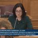Επικίνδυνο και πρόχειρο το νομοσχέδιο για τα Ιδιωτικά Πανεπιστήμια