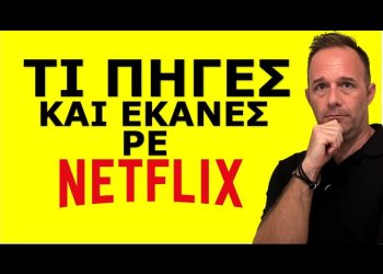 ΠΑΓΚΟΣΜΙΑ ΕΝΤΟΛΗ! Οι διαγραφές πέφτουν «κατά ριπάς»! Ξεκίνησε θύελλα αντιδράσεων!