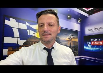 Άρθρο Βρετανών – ΣΟΚ! Η Ευρώπη τελείωσε! Αγρότες και ομοφυλόφιλα ζευγάρια- ΤΙ ΘΑ ΓΙΝΕΙ ΑΥΡΙΟ ΣΤΟ ΑΓ. ΟΡΟΣ