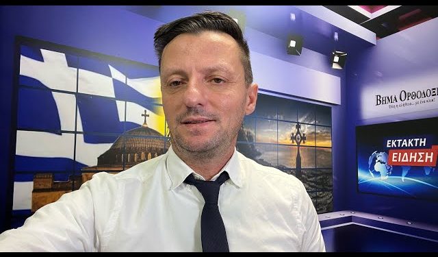 Άρθρο Βρετανών – ΣΟΚ! Η Ευρώπη τελείωσε! Αγρότες και ομοφυλόφιλα ζευγάρια- ΤΙ ΘΑ ΓΙΝΕΙ ΑΥΡΙΟ ΣΤΟ ΑΓ. ΟΡΟΣ