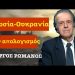 Ο απολογισμός 2 χρόνων αιματηρού πολέμου Ρωσίας-Ουκρανίας με στοιχεία και χάρτες-Γ.Ρωμανός