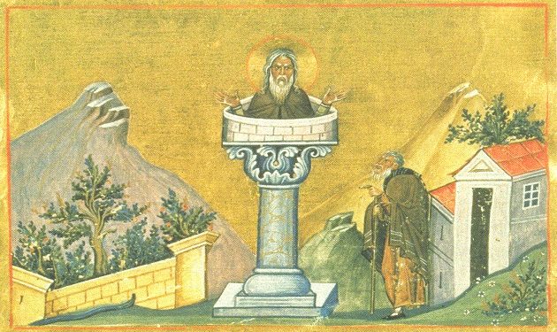 «Έχεις τον Θεοφόρον Ευθύμιον» – P.G. 114, σελ. 595-733» (Ο Όσιος Συμεών ο Στυλίτης προς Βασίλισσα Ευδοκία)