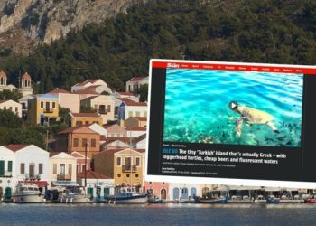 Αίσχος! Η Sun «βάφτισε» τουρκικό το Καστελόριζο!