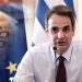 ΑΠΟΣΤΟΛΟΥ : ΟΛΕΘΡΟΣ ΚΑΤΑ ΤΗΣ ΕΛΛΗΝΙΚΗΣ ΚΟΙΝΩΝΙΑΣ ΑΠΟ ΤΗΝ ΚΥΒΕΡΝΗΣΗ ΚΑΙ ΤΑ ΦΕΡΕΦΩΝΑ ΤΗΣ