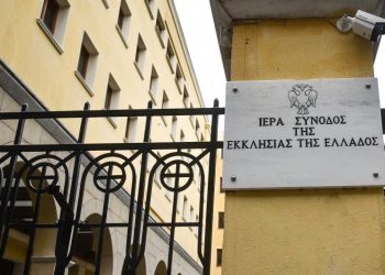 Ν.ΔΑΠΕΡΓΟΛΑΣ, ἉΝΘΥΠΟΣΠΙΘΑΜΙΑΙΟΙ ΝΑΝΟΥΡΙΣΤΕΣ ΚΑΙ ΥΠΟΝΟΜΕΥΤΕΣ ΚΑΘΕ ΠΡΑΓΜΑΤΙΚΗΣ ΑΝΤΊΣΤΑΣΗΣ”