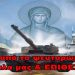 BAS_4  Απαλλαγή από το ψευτορωμέηκο #3_Τα όπλα μας & ΕΠΙΘΕΣΗ