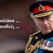BAS_4 : Αχχ! Καρολάκο … αν θες να σωθείς …