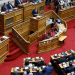 ΗΛΙΑΣ Δ. ΚΑΛΛΙΩΡΑΣ : Η ΕΛΛΑΔΑ ΚΑΙ Ο ΚΟΣΜΟΣ ΣΗΜΕΡΑ, ΣΕ ΤΙΤΛΟΥΣ (15/2/2024)