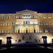 «Οίκημα πλάνης και αιρέσεως (Ελληνικό κοινοβούλιο)»