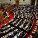Πατριωτικά κόμματα της Βουλής και κύριε Κατσιβαρδά…  Παραιτηθείτε!