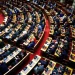 ΝΤΡΟΠΗ ΣΑΣ …Νὰ ἀναρτηθοῦν ἔξω ἀπό ναοὺς καὶ μοναστήρια τὰ ὀνόματά τους, ὥστε …