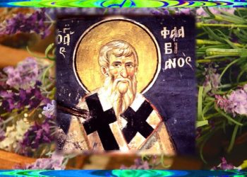ΑΓΙΟΣ ΦΛΑΒΙΑΝΟΣ ΚΩΝΣΤΑΝΤΙΝΟΥΠΟΛΕΩΣ