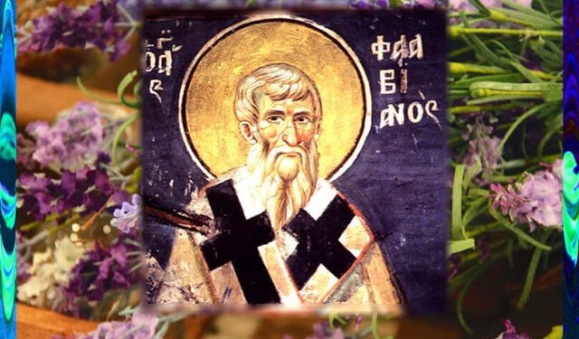ΑΓΙΟΣ ΦΛΑΒΙΑΝΟΣ ΚΩΝΣΤΑΝΤΙΝΟΥΠΟΛΕΩΣ