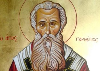 ΑΓΙΟΣ ΠΑΡΘΕΝΙΟΣ ΕΠΙΣΚΟΠΟΣ ΛΑΜΨΑΚΟΥ Ο ΘΑΥΜΑΤΟΥΡΓΟΣ