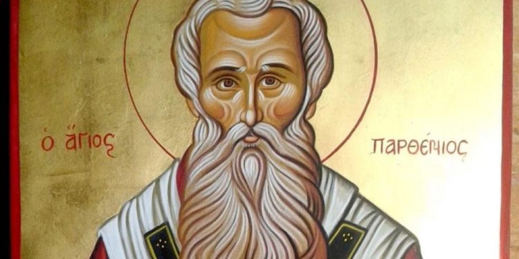 ΑΓΙΟΣ ΠΑΡΘΕΝΙΟΣ ΕΠΙΣΚΟΠΟΣ ΛΑΜΨΑΚΟΥ Ο ΘΑΥΜΑΤΟΥΡΓΟΣ