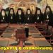 BAS_4 : Εξ αρχής επαίσχυντη η ανακοίνωση της ιεραρχίας