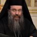 Η απόφαση του Μητροπολίτη Χίου Μάρκου να τελέσει αγρυπνία είναι εκκλησιαστικό του δικαίωμα!