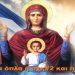 BAS_4 : Να πάρουμε τα όπλα ή όχι; #2 και πότε ο Σεισμός