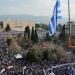 ΚΥΡΙΑΚΗ 11 ΦΕΒΡΟΥΑΡΙΟΥ 2024: «ΝΥΝ ΥΠΕΡ ΠΑΝΤΩΝ ΑΓΩΝ»