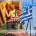Η ΣΧΕΔΙΑΣΜΕΝΗ ΑΠΟΔΟΜΗΣΗ ΤΟΥ ΕΛΛΗΝΙΚΟΥ ΟΡΘΟΔΟΞΟΥ ΕΘΝΟΥΣ