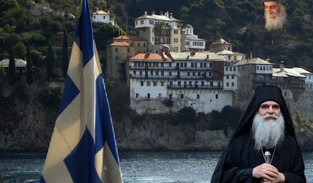 Μονή Γρηγορίου: Ἡ Ἐκκλησία μένει εἰς τόν αἰῶνα. Ἀπομένει νά ἀκυρώσουμε τόν νόμο στήν πράξη. Νά στηρίξουμε τά παιδιά μας στήν ἀρετή καί τήν σωφροσύνη!