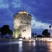 Απαγόρευση συγκέντρωση διαμαρτυρίας για την βλασφημία σε βάρος της Παναγίας.