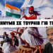 Ινδικό μήνυμα σε Τουρκία για το 1821
