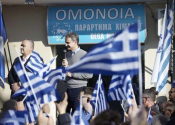 Επιφυλλίδα Κρινιώς Καλογερίδου : Σαν ”ραγιάδες” της Τουρκοκρατίας με φουσκωμένη καρδιά…