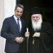 Το ρήγμα που άνοιξε ο σεισμός (του γάμου) επιχειρεί να κλείσει η κυβέρνηση με την Εκκλησία