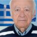 ΑΝΤΩΝΗΣ ΠΑΠΑΝΤΩΝΙΟΥ: ΤΕΜΠΗ: ΤΟ ΒΡΩΜΙΚΟ ΠΑΙΧΝΙΔΙ