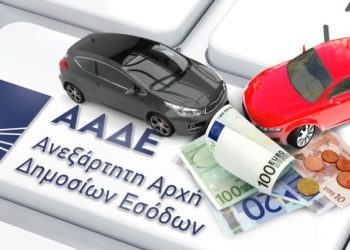 Νέο σύστημα – Πότε ξεκινάει η πληρωμή με το μήνα των τελών κυκλοφορίας; – Συμφέρει μόνο υπό όρους