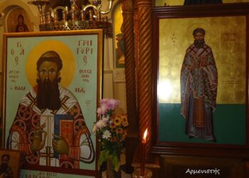 ΑΓΙΟΣ ΓΡΗΓΟΡΙΟΣ Ο ΠΑΛΑΜΑΣ: Ο ΘΕΜΕΛΙΩΤΗΣ ΤΗΣ ΟΡΘΟΔΟΞΟΥ ΠΝΕΥΜΑΤΙΚΟΤΗΤΟΣ